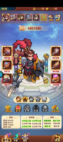 诸世王者[图1]