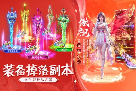 诸世王者图3