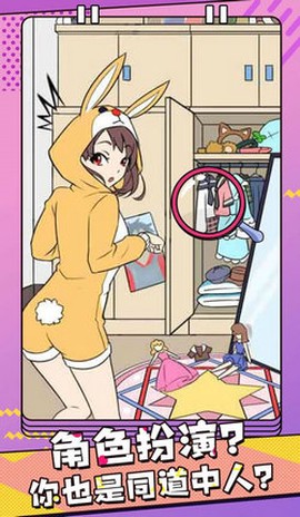 反差萌小姐图1