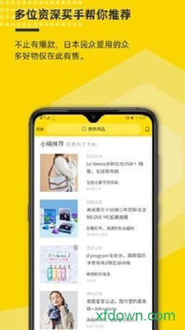觅蜂海淘[图1]