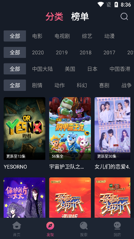 小小影视大全图3