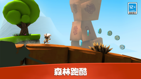 原始人鲍勃图3
