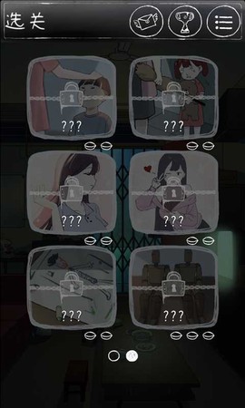 下一秒细思极恐图2