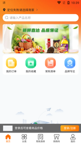 亚洲好菜图2