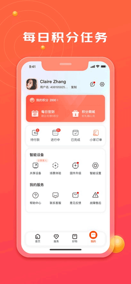 京东小家图2