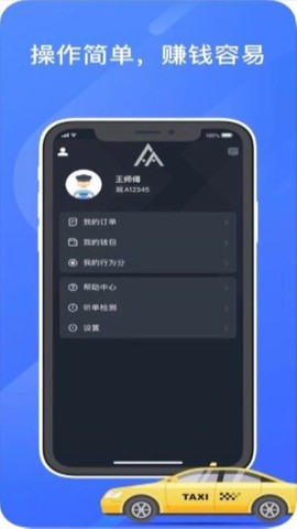 富安出行[图1]