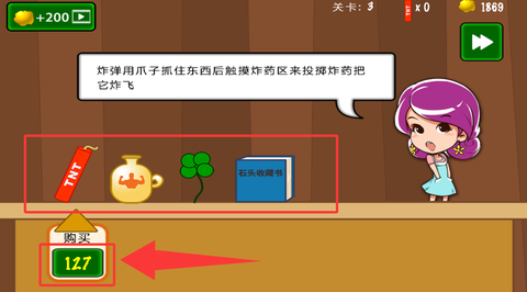黄金矿工经典版教育[图2]