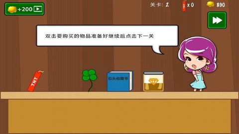 黄金矿工经典版教育图3
