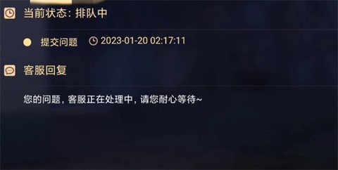 蛋仔派对[图9]