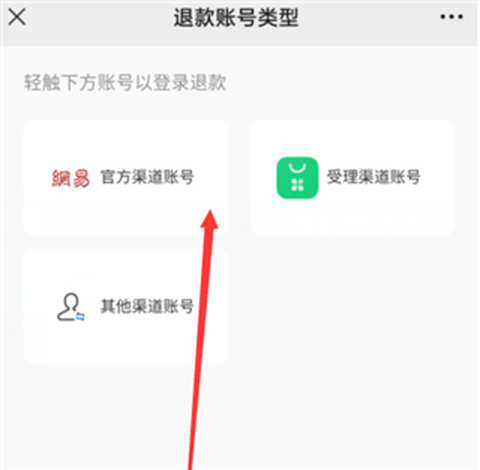 蛋仔派对[图11]