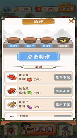 江南小镇[图1]