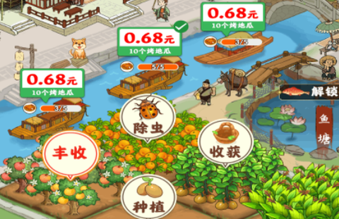 江南小镇图2