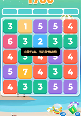 超级数字[图9]