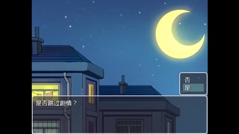 小米阿呦大冒险图2