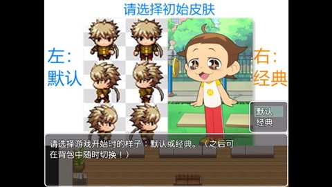 小米阿呦大冒险图3