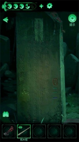 缠重山[图3]