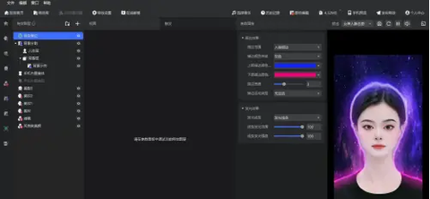 必扬特效平台[图3]