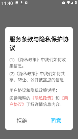 岛遇壁纸秀图3