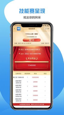 咕咕信鸽[图1]