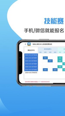 咕咕信鸽图3