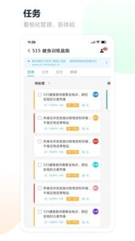 易企拍智能云图3