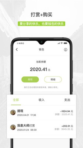 豆芽部落图1