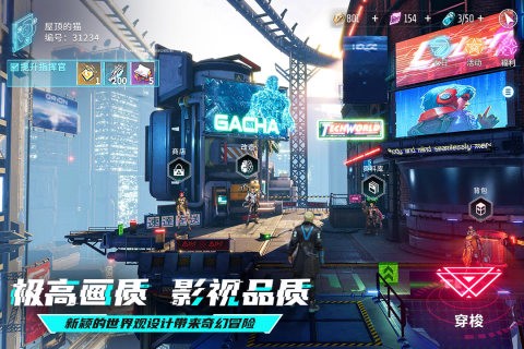 矩阵临界:失控边缘图1