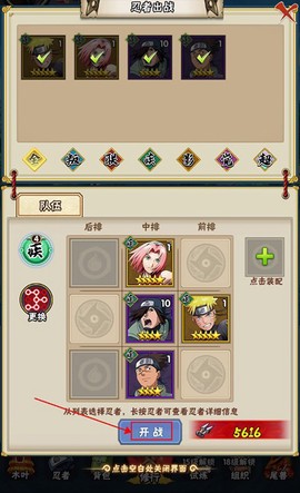 侍忍者[图2]