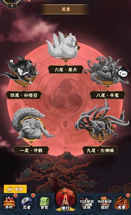 侍忍者[图6]