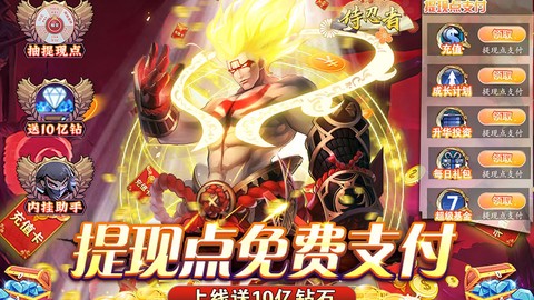 侍忍者图1