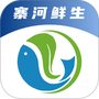 寨河鲜生