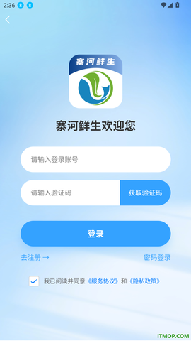 寨河鲜生[图2]