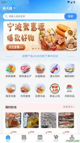 寨河鲜生[图3]