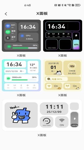 灵动桌面组件图1