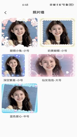 灵动桌面组件图3