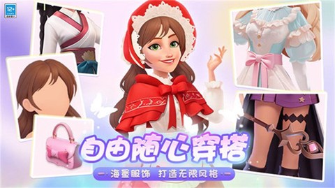 欢乐消除开心假日图1