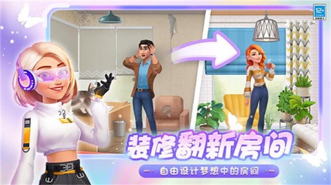欢乐消除开心假日图2
