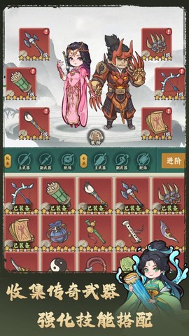 武者弹跳图3