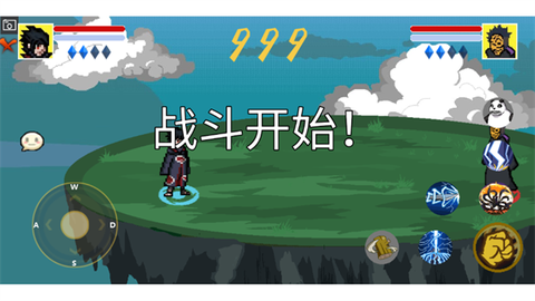 像素火影（最终版）[图3]