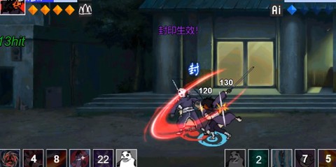 像素火影（最终版）图3