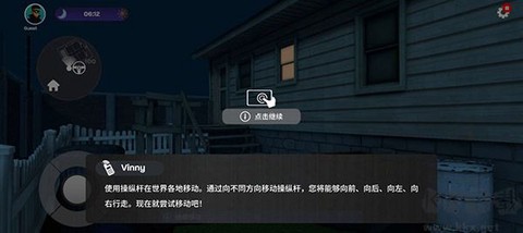 小偷模拟器中文版下载[图1]
