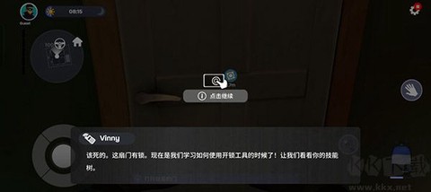 小偷模拟器中文版下载[图5]