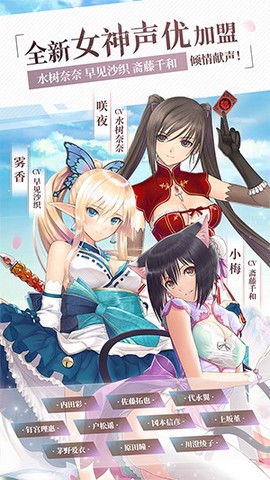 螺旋英雄谭图3