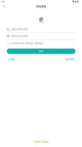 通辽行[图5]