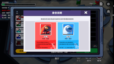 谁是内鬼[图1]