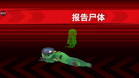 谁是内鬼[图3]