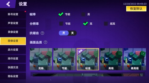 谁是内鬼[图7]