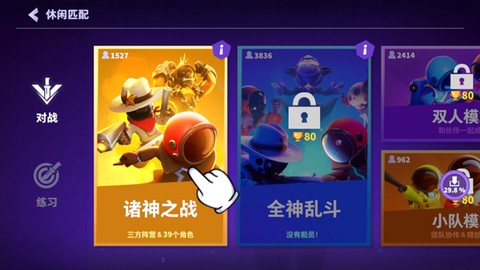 谁是内鬼[图8]