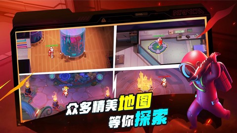 谁是内鬼图3
