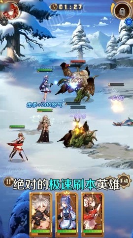苍蓝默示录图3